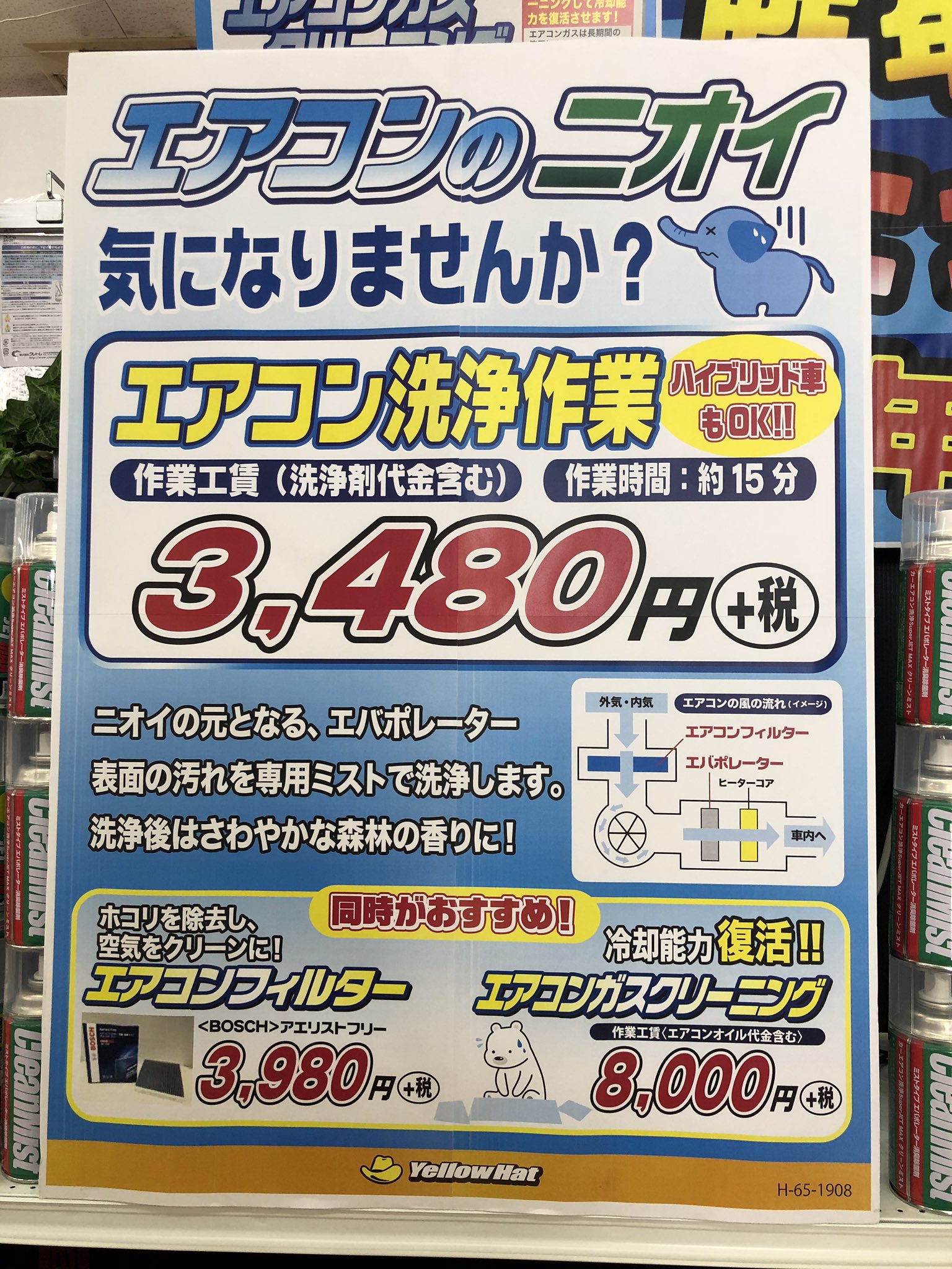 エバポレーター洗浄 Twitter Search Twitter