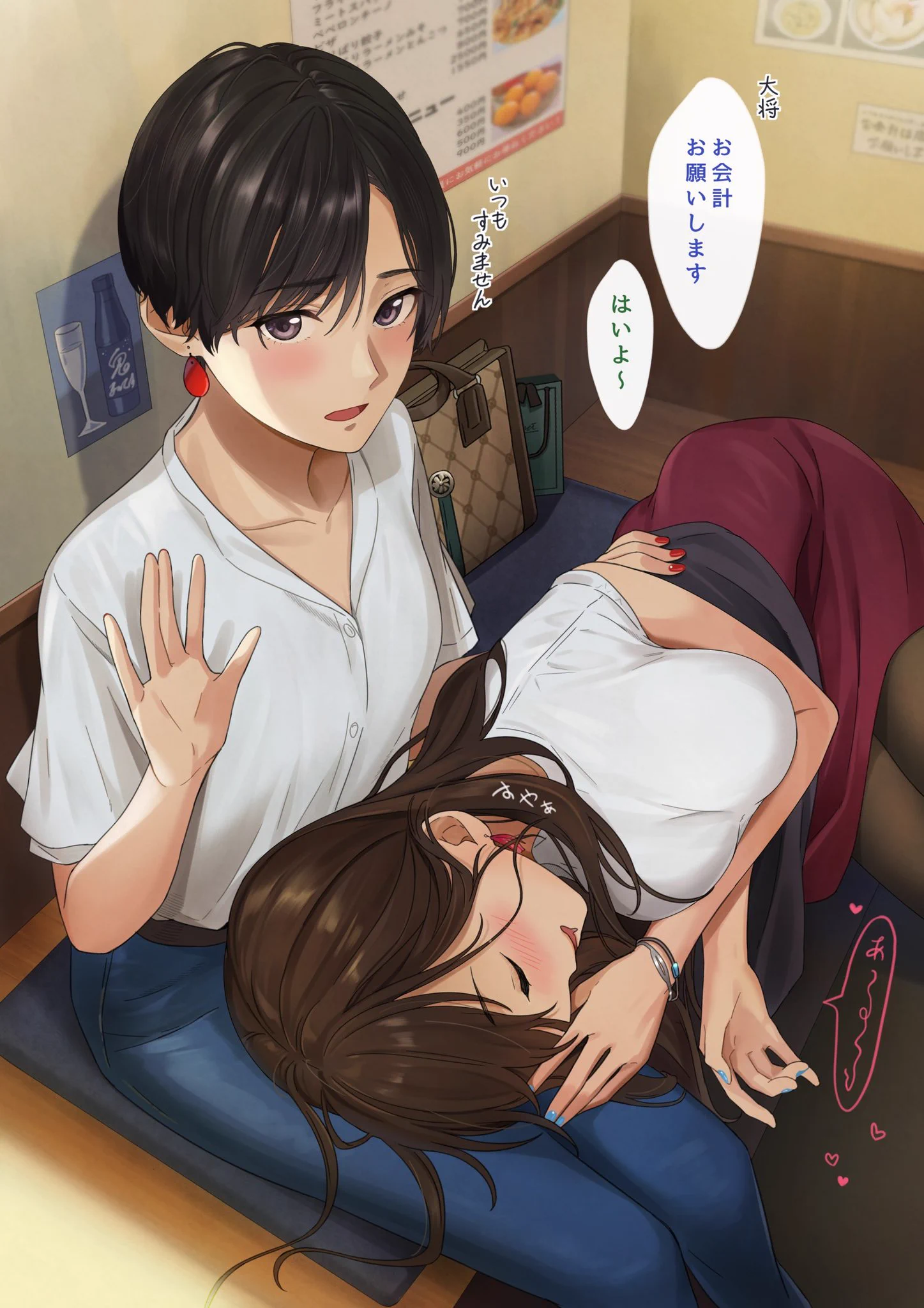 仕事終わりに酒を飲む先輩は後輩を酔いつぶそうとするけど？自分が酔いつぶれるwww