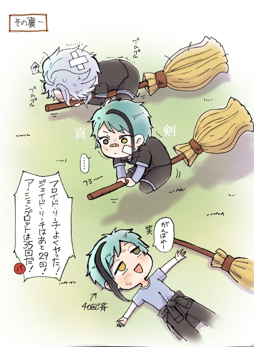 オクタ、ルンルンの裏側。

(ピックアップの裏で強化合宿頑張ってるんだろうなーと思うと😂💘) 