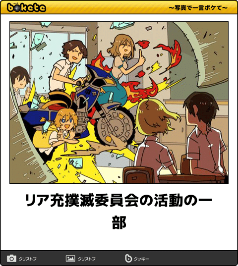 ボケてのtwitterイラスト検索結果 古い順