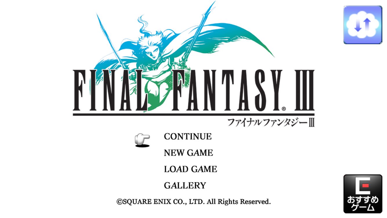 ジスロマック Ff3のタイトルロゴに居る天野喜孝の化身みたいな奴 よくよく考えたら誰 T Co Yrhtfdlcle Twitter