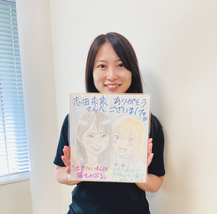 志田未来の画像がマジでかわいい インスタやツイッターを見てみると 年9月15日 ウーマンエキサイト 1 5