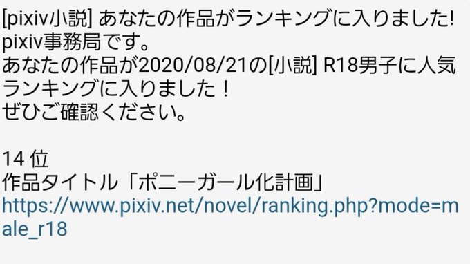 Popular Tweets Of スティル00 1 Whotwi Graphical Twitter Analysis Popular Tweets Of スティル00 1 Whotwi Graphical Twitter Analysis