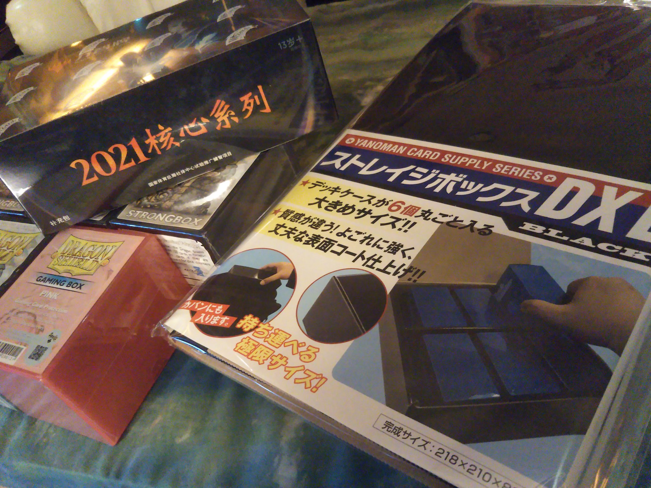 Tcg Board Game Cafe Bar Tom大阪店 Pa Twitter 入荷したよっ M21中 やのまんストレイジボックスdx L ドラゴンシールド ゲーミングbox Mtgjp Mtg Tcgtom ゆなゆか とらどら ボドゲ 堺 大小路 Gamebar T Co Mi4ex80kb7 Twitter
