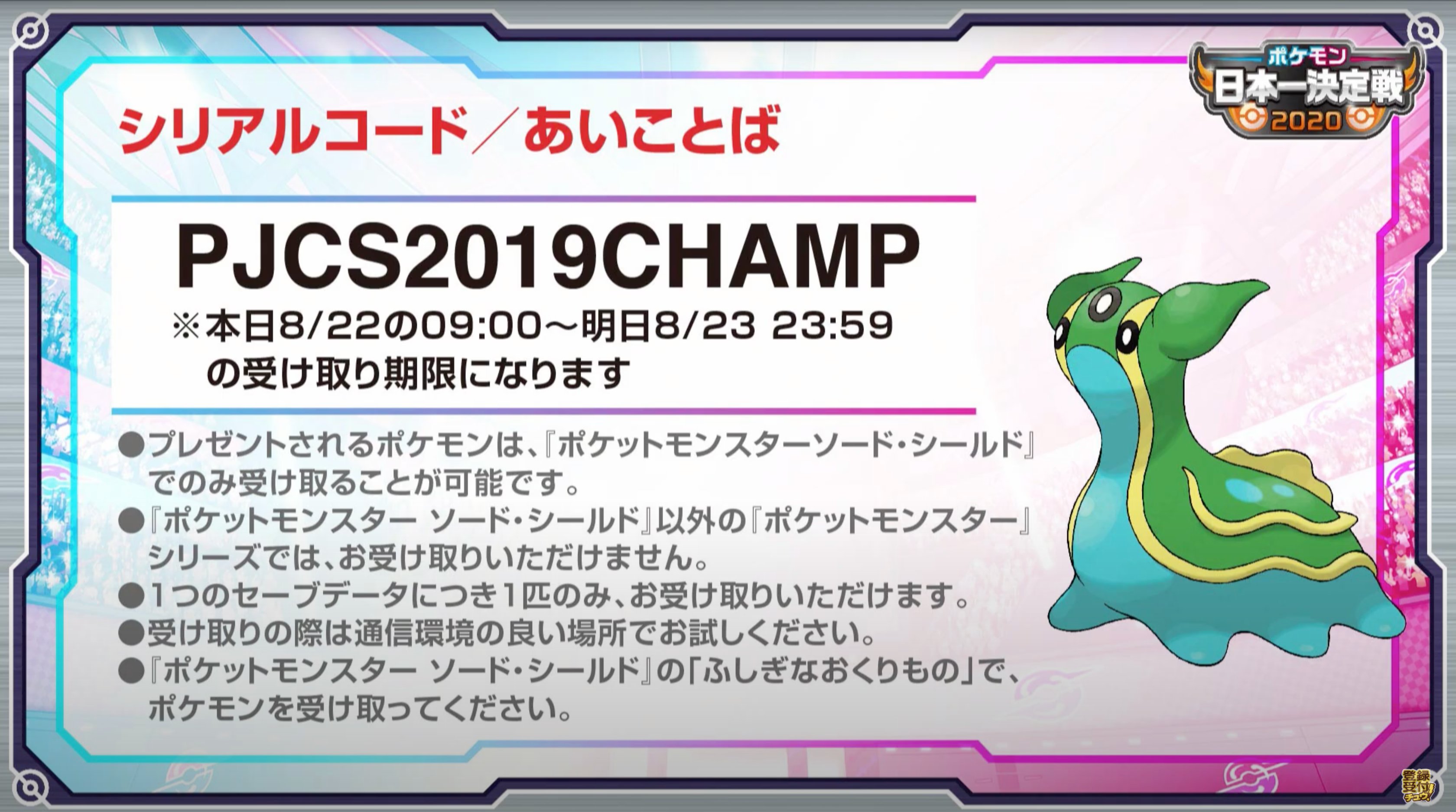 つじもん ポケモン剣盾ダブル Tsujimonpkmn Twitter