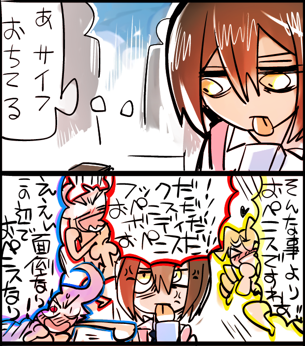 倫理会議にサキュバスしかいなかったJK 