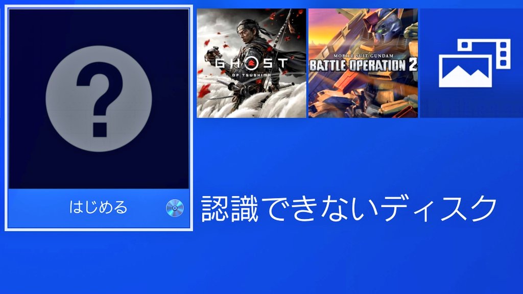 ひろの 昨日ようやくプレイステーションクリニックから入荷連絡が来たps4proくん 1日で修理が終わり発送されました ゚ ゚ しかもとりあえず同梱をしただけで修理依頼をしていない現在品薄で貴重なds4まで交換してくれました 延長保証適用で修理費用も0 ひろの 昨日ようやくプレイステーションクリニックから入荷連絡が来たps4proくん 1日で修理が終わり発送されました ゚ ゚ しかもとりあえず同梱をしただけで修理依頼をしていない現在品薄で貴重なds4まで交換してくれました 延長保証適用で修理費用も0