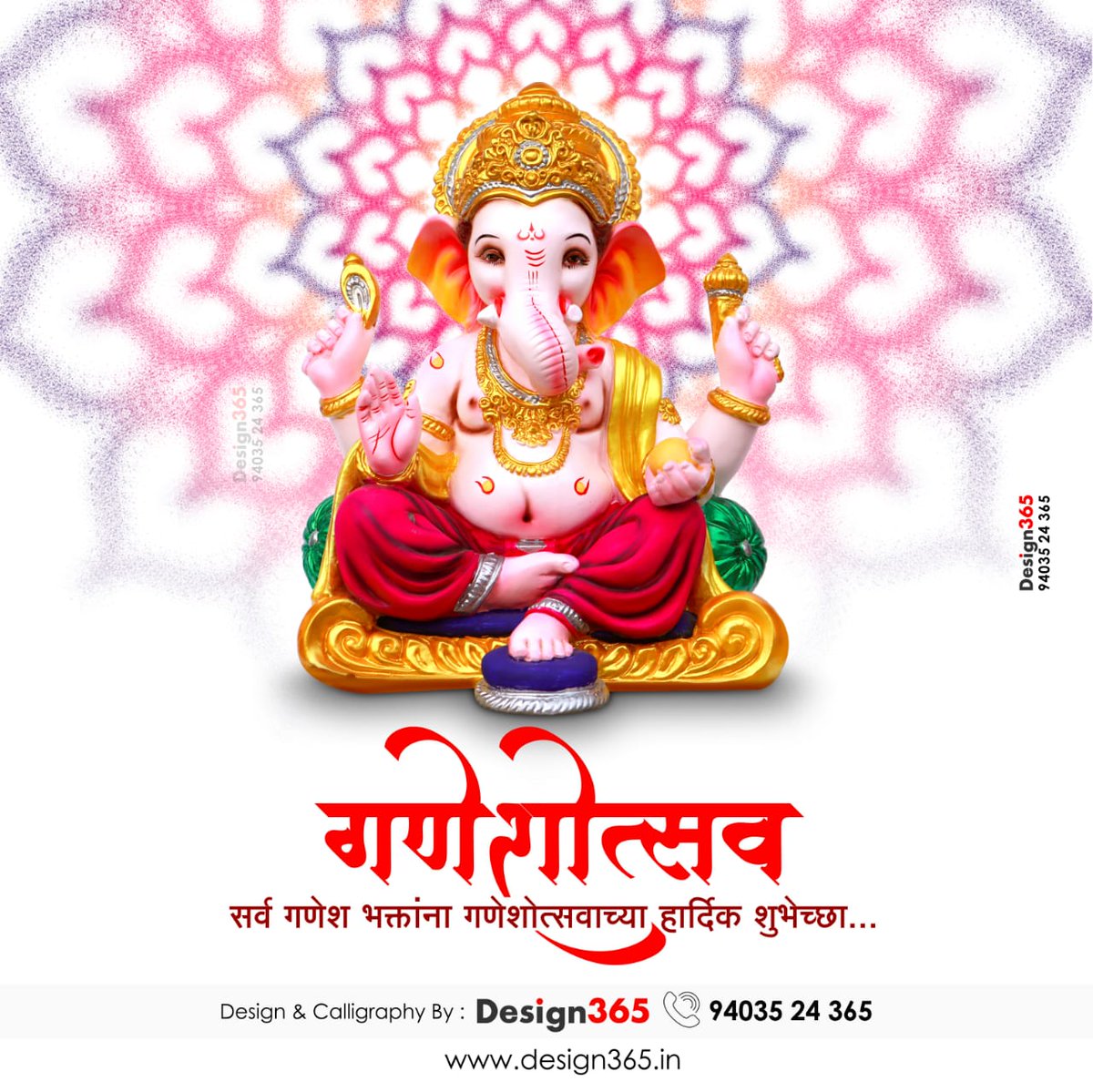 vspatil_7's tweet photo. गणेश चतुर्थी निमित्ताने सर्व गणेश भक्तांना मंगलमय शुभेच्छा https://t.co/tYhS3Q4yap
