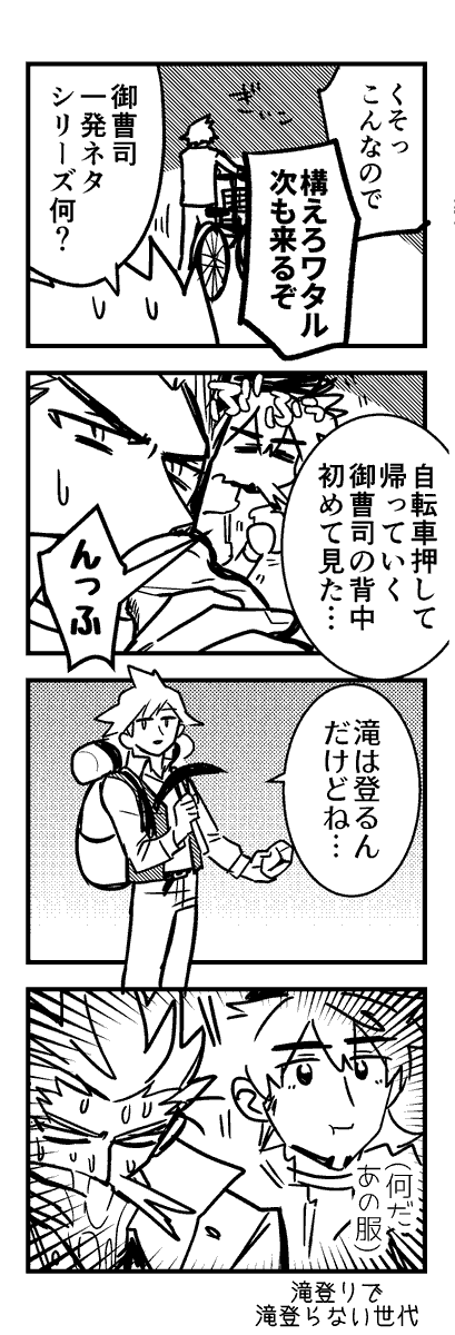 追加ミルク 