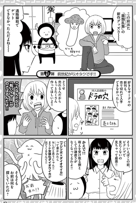 Ef_pslFU8AIawHW.png:small