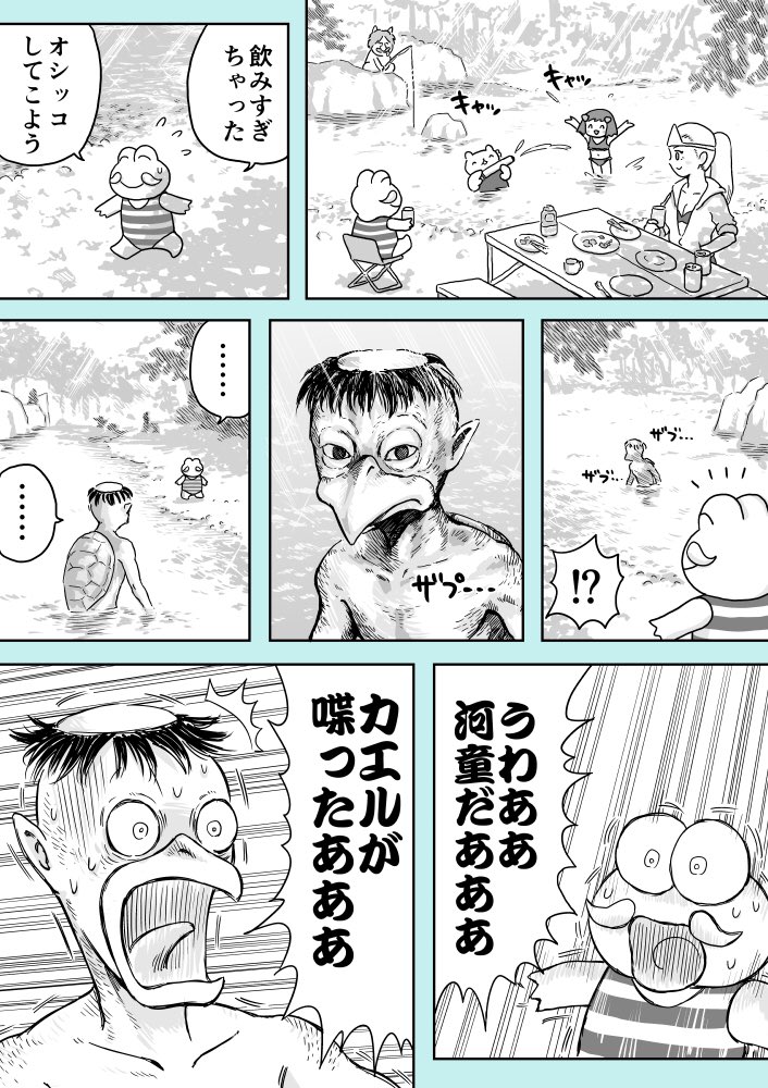 ジュリアナファンタジーゆきちゃん(96)
#1ページ漫画 #創作漫画 #ジュリアナファンタジーゆきちゃん 