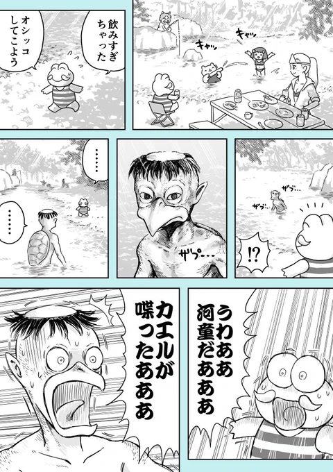 ジュリアナファンタジーゆきちゃん(96)#1ページ漫画 #創作漫画 #ジュリアナファンタジーゆきちゃん 
