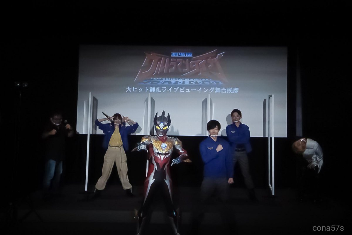 タイガ舞台挨拶 トレギア博士の細かすぎて本物すぎるモノマネ選手権 ツイレポ