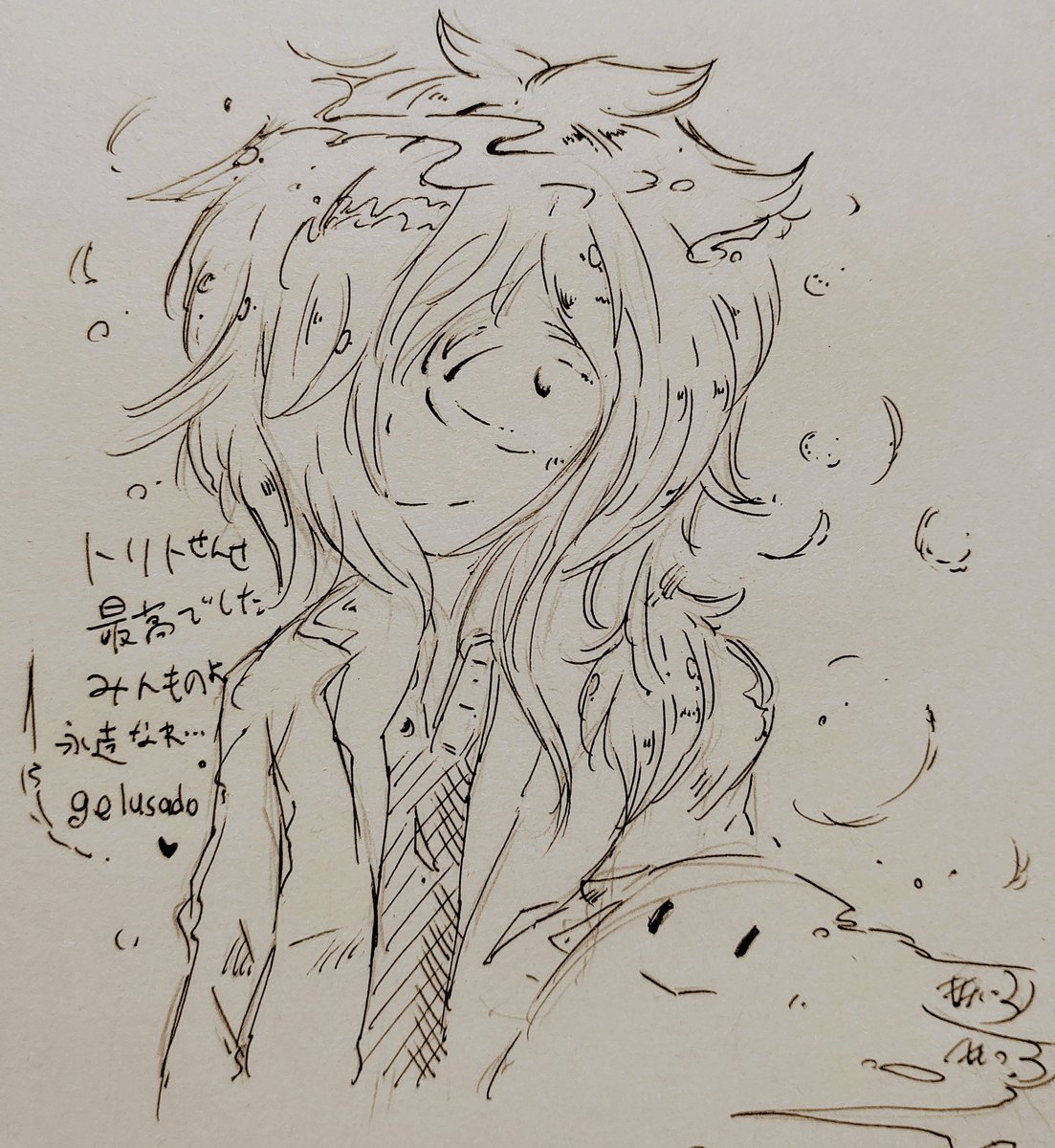 Twoucan トリト の注目ツイート イラスト マンガ