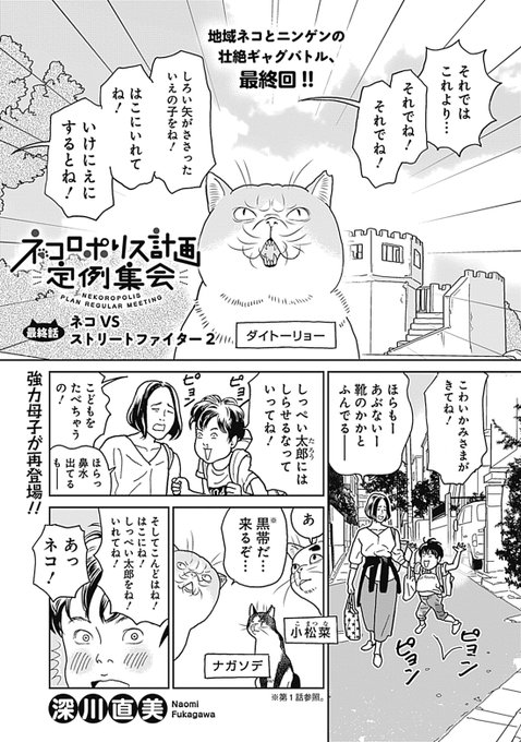 深川直美 を含むマンガ一覧 リツイート順 ツイコミ 仮 深川直美 を含むマンガ一覧 リツイート順 ツイコミ 仮