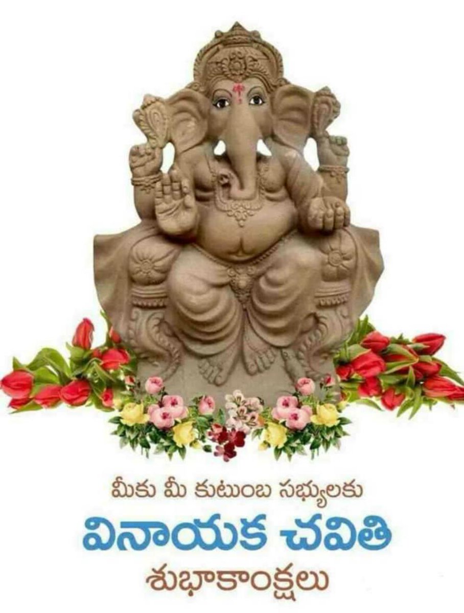 FanDileep's tweet photo. Happy Birthday annay good morning happy Vinayaka chavith https://t.co/UXh1ZWtQzh
