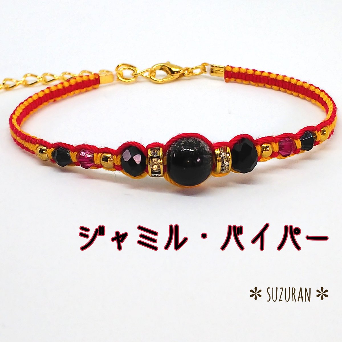 Suzuran*.゜イメージブレスレット☺️💕 (@szrn_shop) / Posts / X