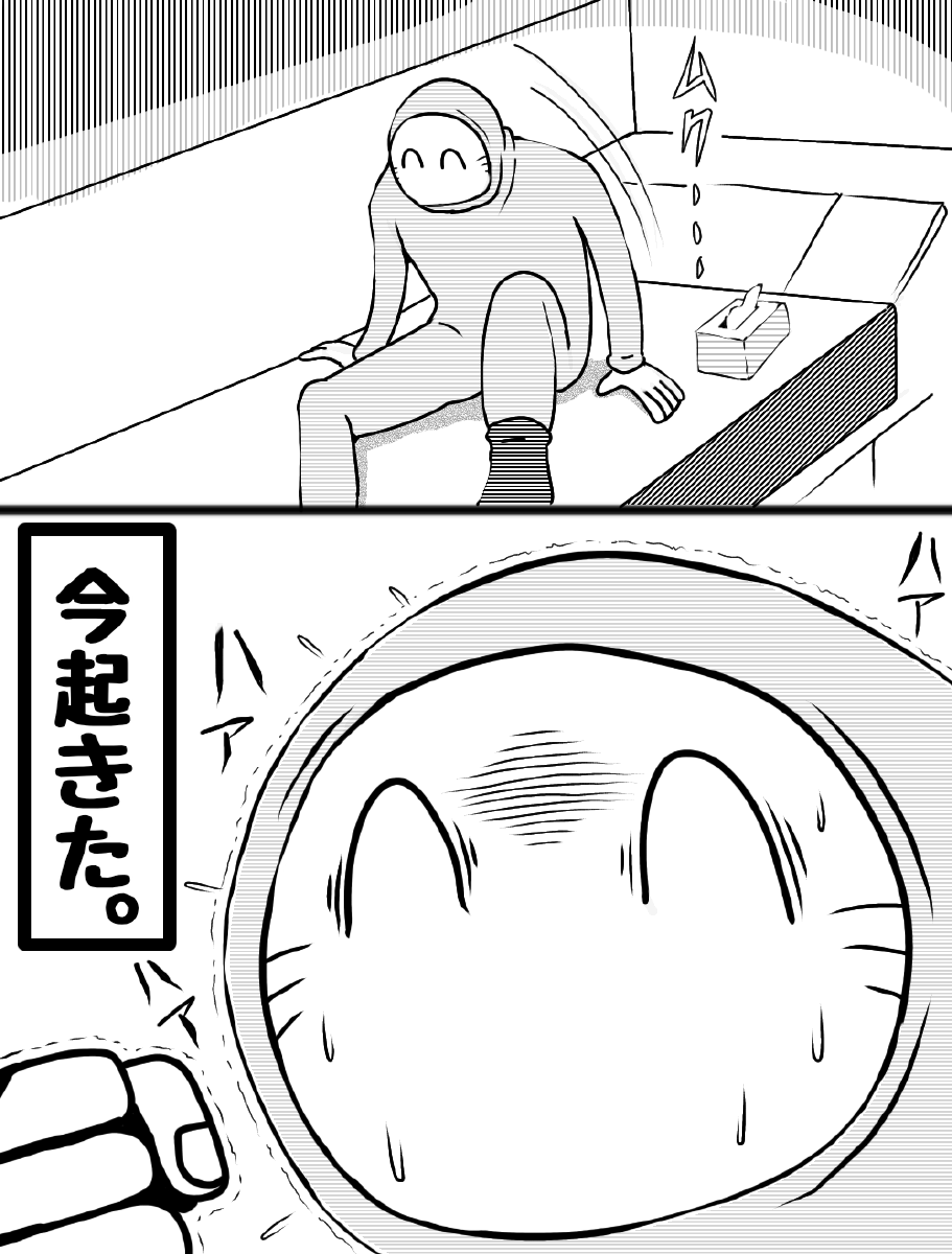 昨晩の闇ツイートに覚えが無い… 