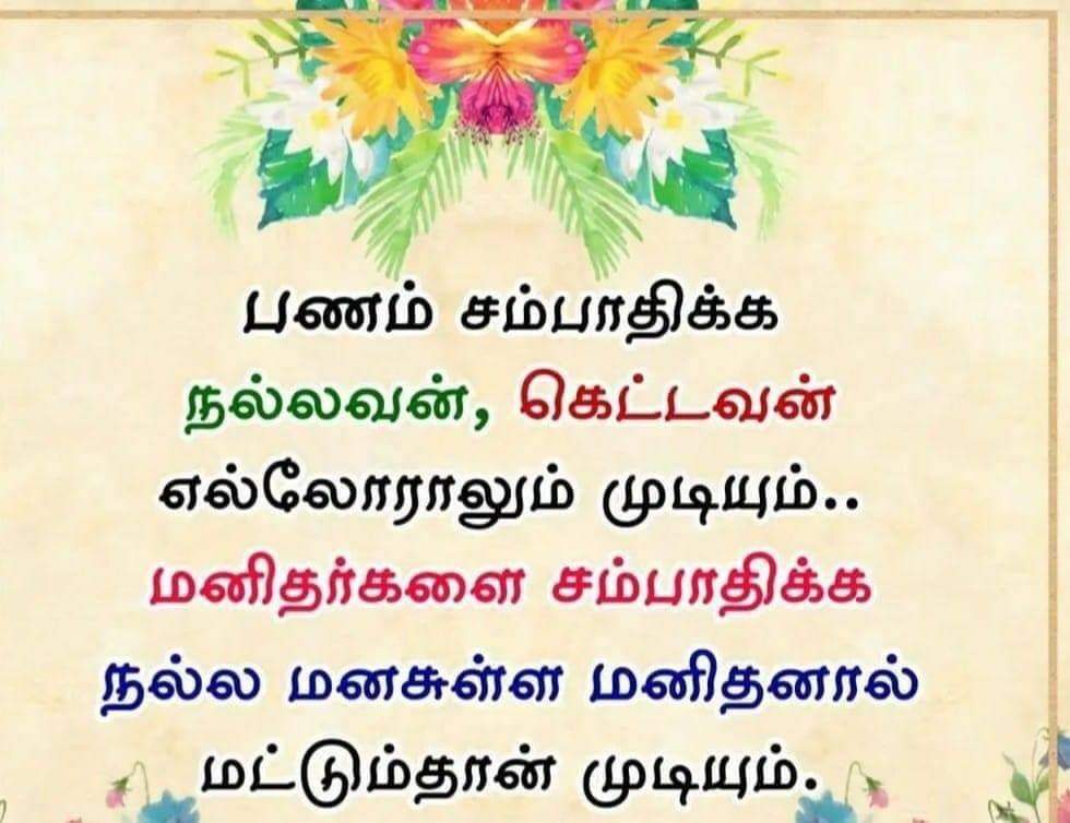 kaalachithan's tweet photo. https://t.co/bI0WTCe9eV