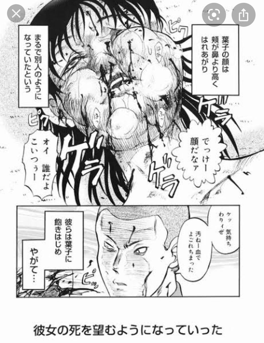 ダウンロード 古田順子 漫画