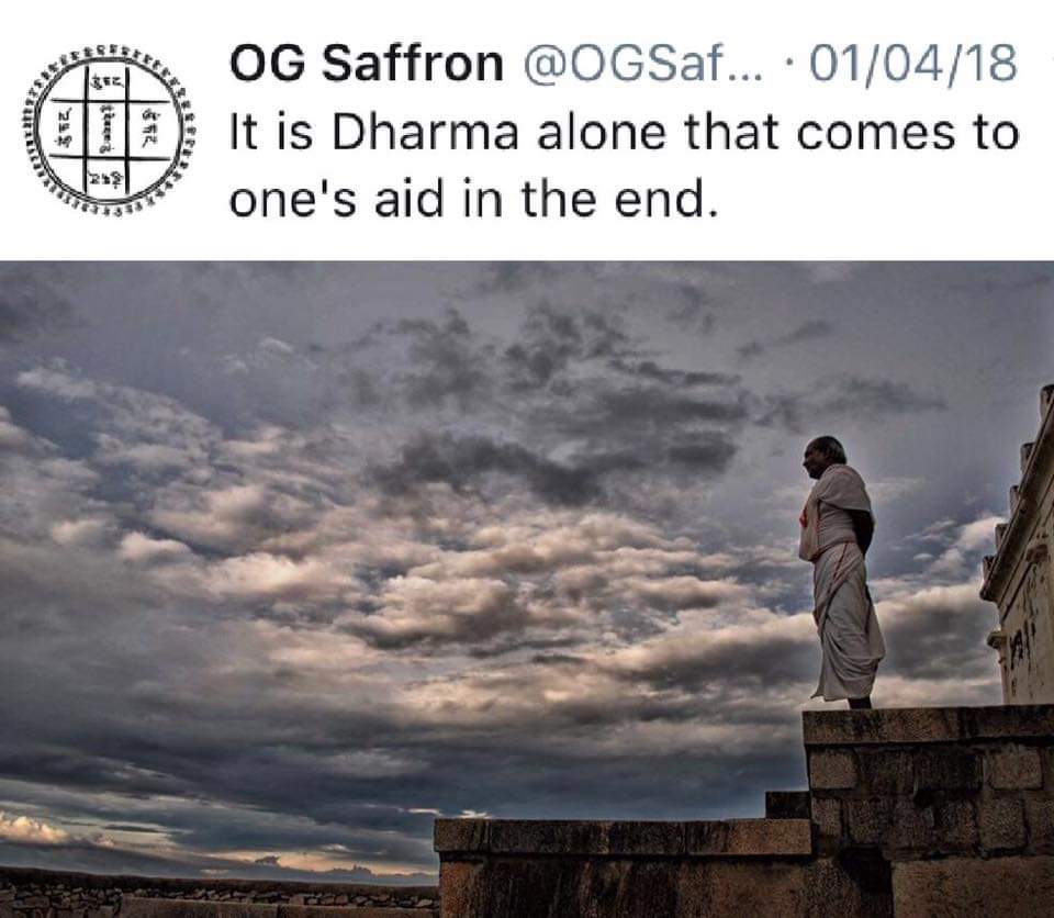 🙏