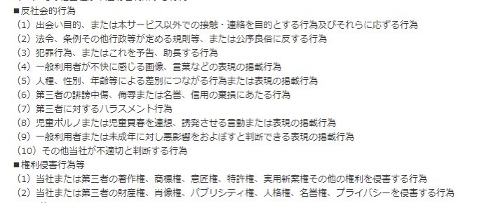 小岡賢治氏が艦これアカウントをbanされた疑惑に対する 一部 の反応 2ページ目 Togetter
