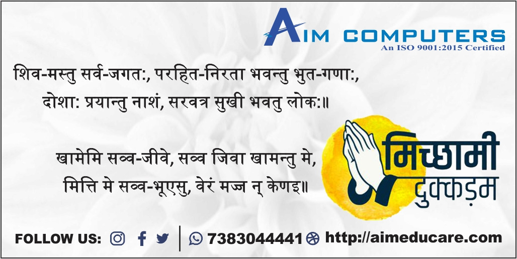 AIM_COMPUTERS's tweet photo. शिव-मस्तु सर्व-जगत​:, परहित​-निरता भवन्तु भुत​-गणा:,
दोशा: प्रयान्तु नाशं, सरवत्र सुखी भवतु लोक​:॥

खामेमि सव्व​-जीवे, सव्व जिवा खामन्तु मे,
मित्ति मे सव्व​-भूएसु, वेरं मज्ज न् केणइ॥ https://t.co/5YKkBcG49S