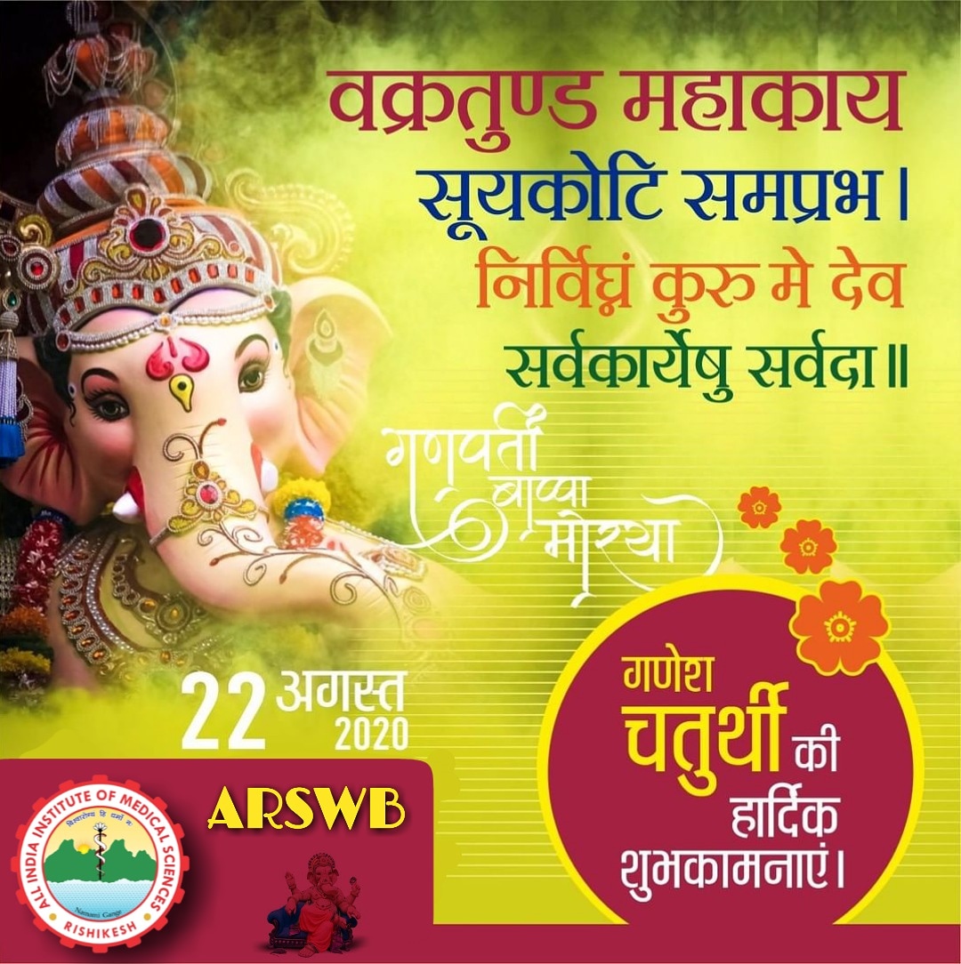 Aiims Rishikesh Student Welfare Body tweet media
