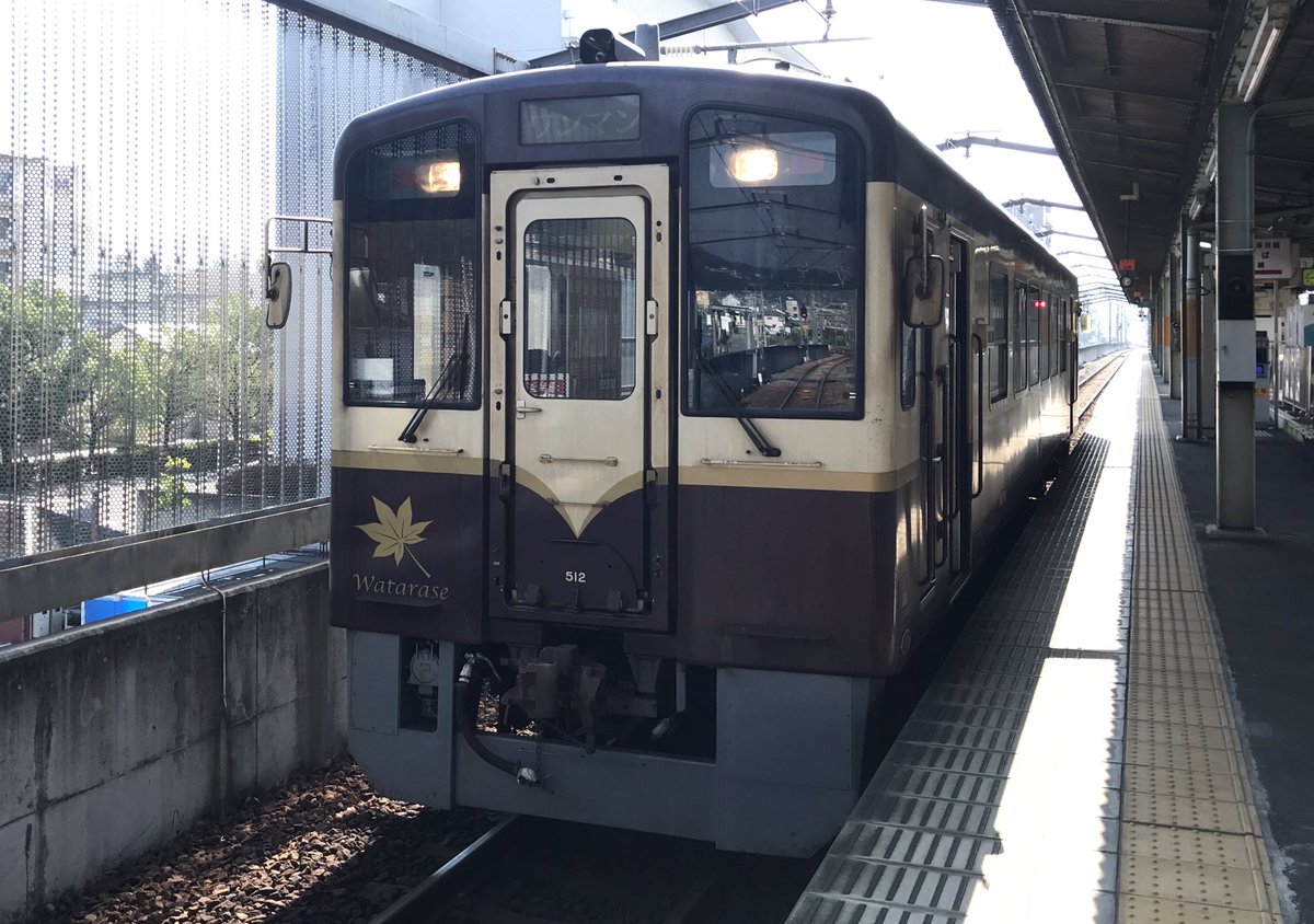 Kyochan 桐生駅からは わたらせ渓谷鐵道に乗車 わたらせ渓谷線内はフリーきっぷを使用 この切符は桐生駅 間藤駅間が一日乗り降り自由になるだけでなく 一部の沿線施設で入場料割引等の特典を受けられるので とても便利