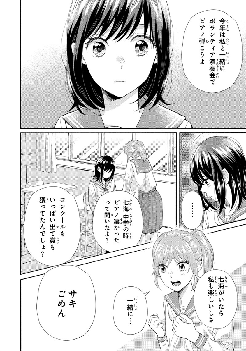 (2/10) 