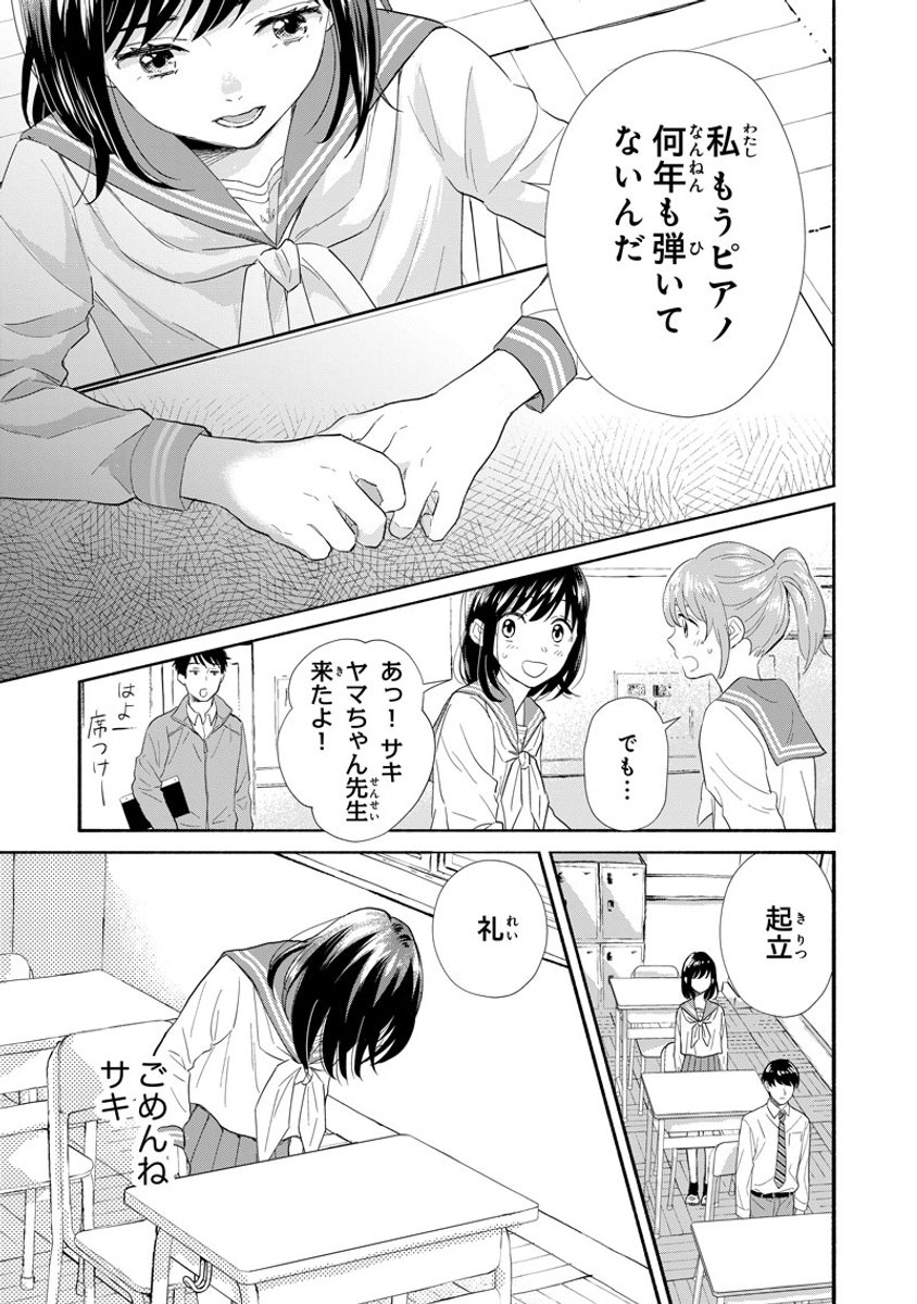 (2/10) 