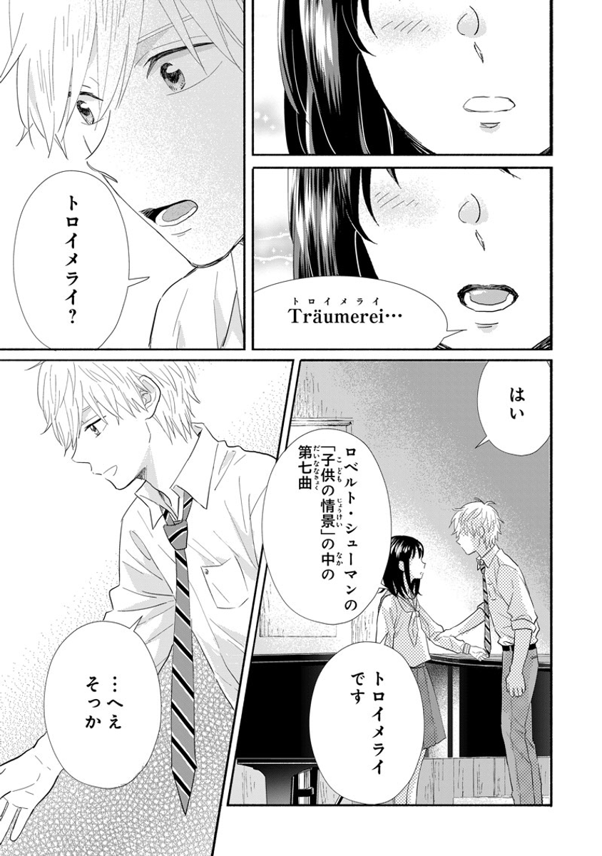 (7/10) 
