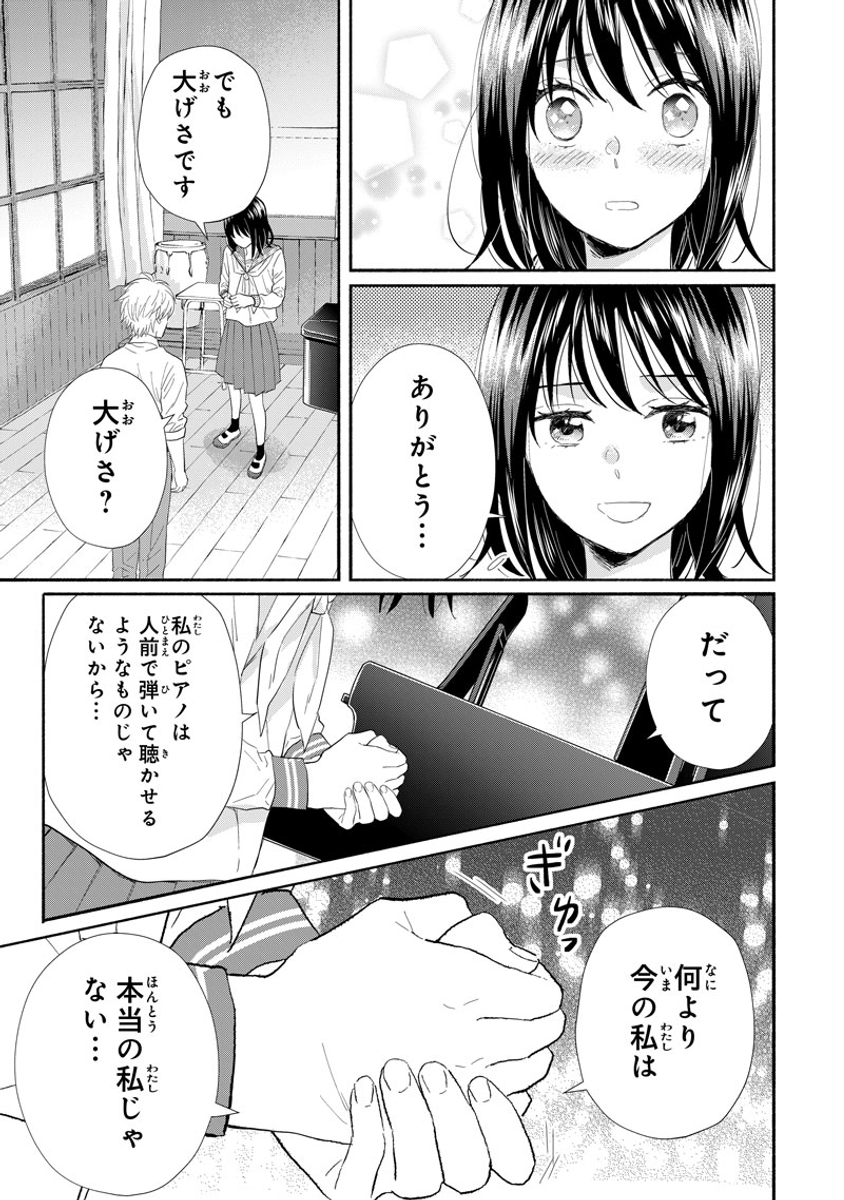 (8/10) 