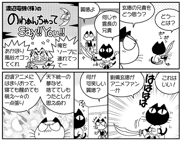 Twoucan 横書き の注目ツイート イラスト マンガ