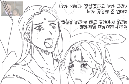 대사 105화에서 가져왔습니다~~!~
너무좋아 ㅋ 