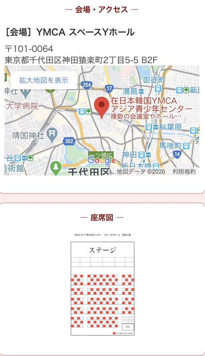 fu_ka_mori's tweet photo. 【遂にステージデビュー🎫】

先行入場チケット １次（10枚限定注意整理番号1~10番）もあります🎀

💖抽選受付日時💖
2020/8/19(水) 23:59 までです🐹✨

チケット受付はこちら👉https://t.co/sX16eYGfRj

⚠️絶対デビューを見逃すな⚠️
作詞した　#森ふうかの自己紹介　とにじいろのやくそくも披露💃 https://t.co/7WaaOsir5T