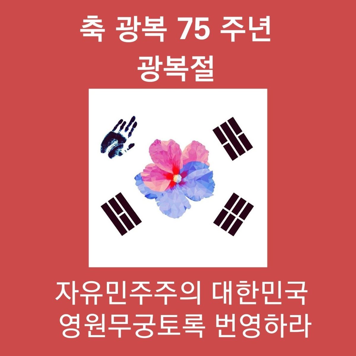 양 요한 ( 장로 ) (@ydsjsh27) on Twitter photo 