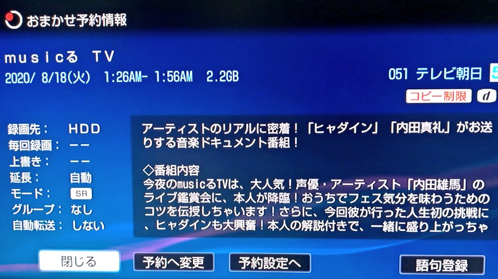Tiu たその弟たそとたその弟たその姉たその共演ワクワクするー 内田真礼 内田雄馬 Musicるtv T Co N2n7wsbd67 Twitter