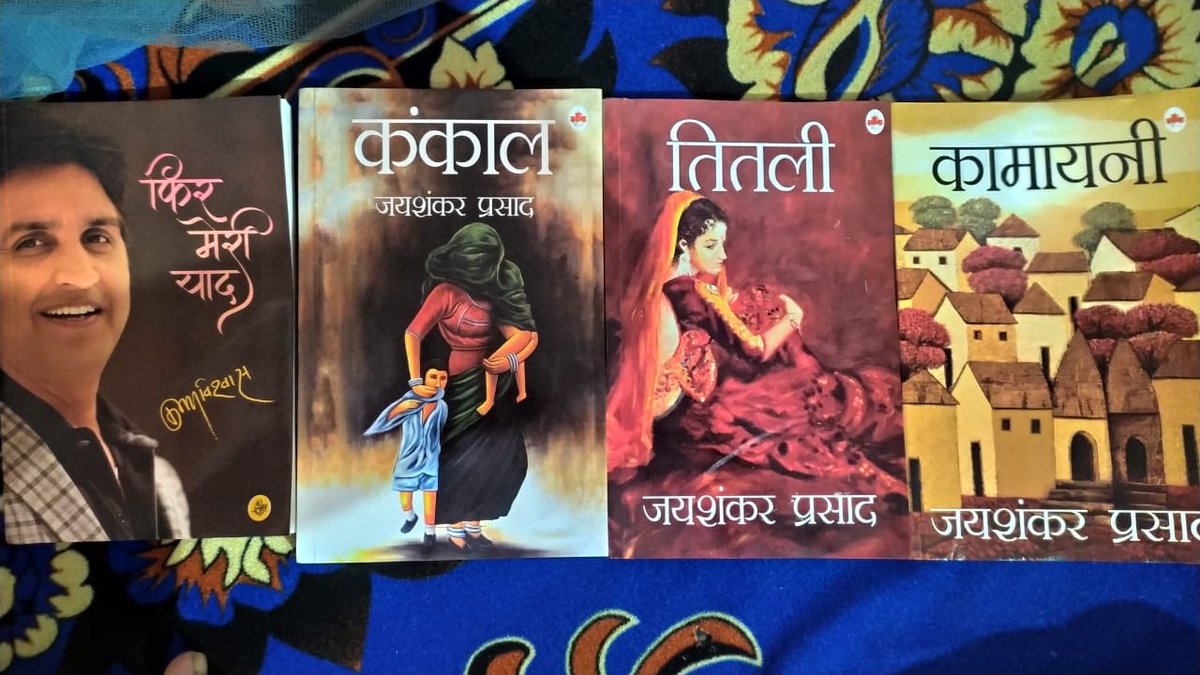 Shrimaan's tweet photo. Caption this ..

मख़मल में टाट का पैबंद https://t.co/9FzsI8vgn9