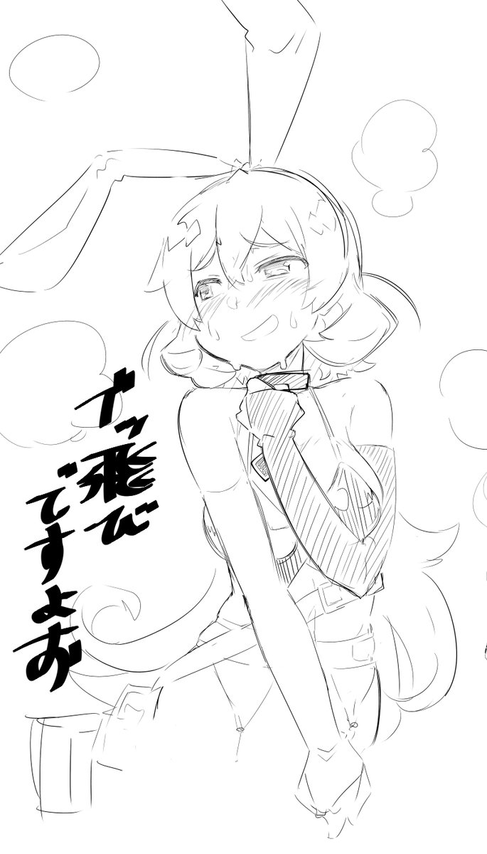 PAPA先生のブッ飛びゆきかちゃんがエ… 可愛い過ぎるという話 