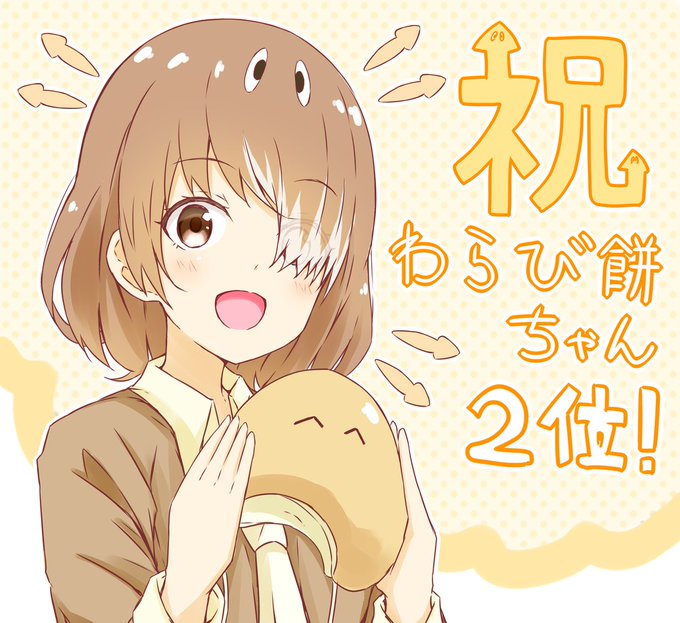 プラナリアのtwitterイラスト検索結果 古い順 プラナリアのtwitterイラスト検索結果 古い順