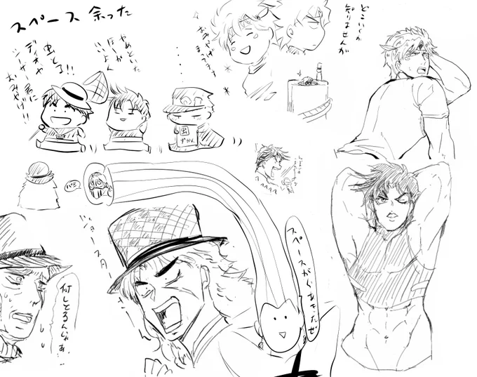 最近絵チャが楽しゅうてな…またまたお邪魔させていただきましたぁん
1枚目はいろんなとこのまとめてます
三枚目のセフは、バンダナを書き足して下さったの、ありがとうございます☺️
4枚目は描いてる最中にされて笑いました 