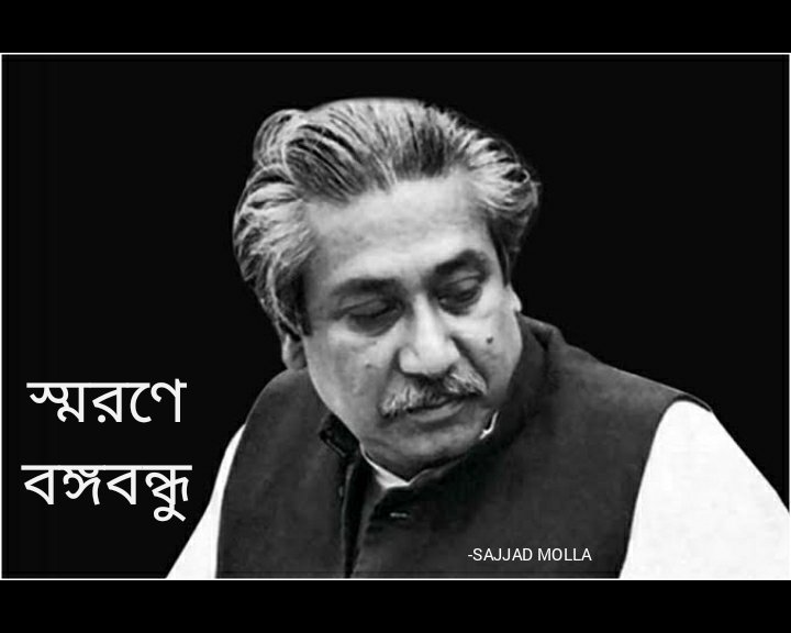 JahidulPrime's tweet photo. জাতির পিতা বঙ্গবন্ধু শেখ মুজিবুর রহমান সহ ১৫ই আগস্ট কালরাতের সকল শহীদদের প্রতি বিনম্র শ্রদ্ধাঞ্জলি ।
#15August2020  
#SheikhMujib 
#bangabandhu  
#bangladeshi  
#bangabandhu https://t.co/sLXbIQHp3L