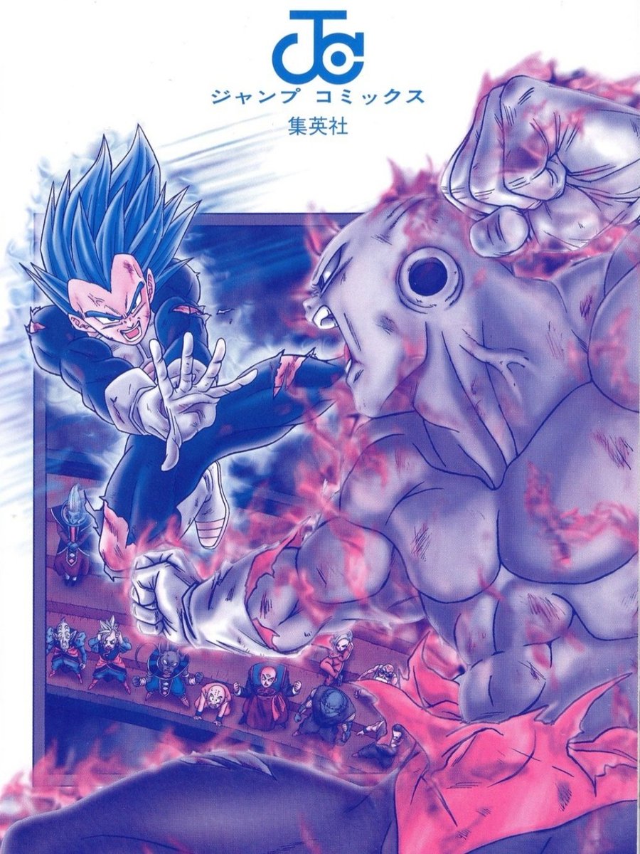 data_ball's tweet image. Las contraportadas internas desde el volumen 9 hasta el volumen 12 del manga de Dragon Ball Super, respectivamente. Estas contraportadas tienen leves diferencias con las ilustraciones originales mostradas en las portadas. El arte está a cargo de Toyotarô.