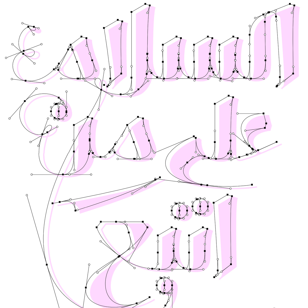 IbroHamdi's tweet photo. السلام على من اتبع الهدى

#typography #arabictypography
#typeverthing #typetopia #typespire #typegang #goodtype #خط #تصميم #typographyinspired #ibrohamdi #thedailytype #typeart
#typographie #design #typedesign #artypography #arabictype
#type #typographic #arabictypedesign #artype https://t.co/vpCeEQOMwD