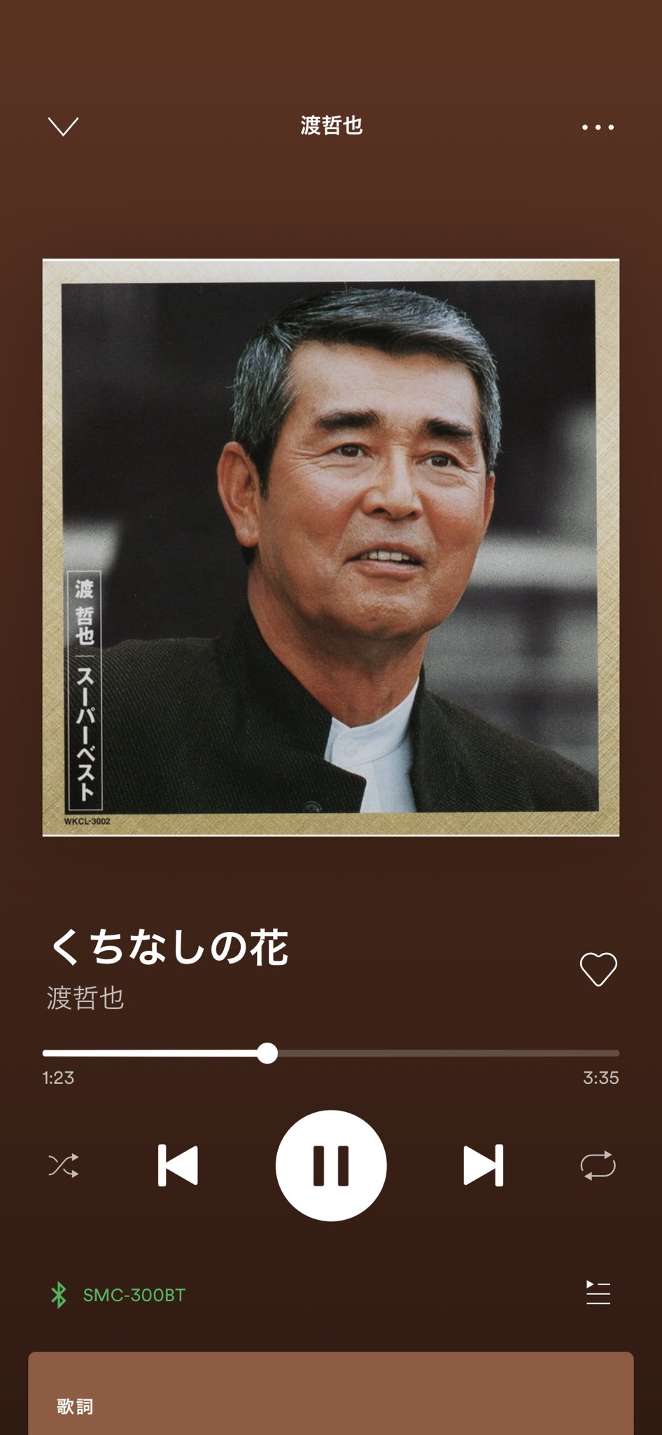 渡哲也さん追悼 Twitter Search Twitter