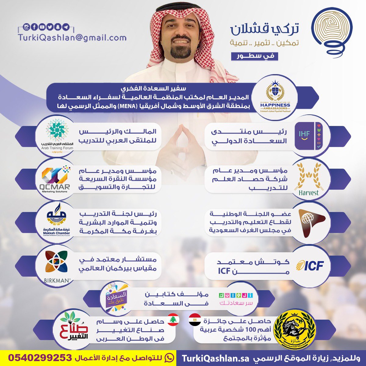 تركي قشلان tweet media