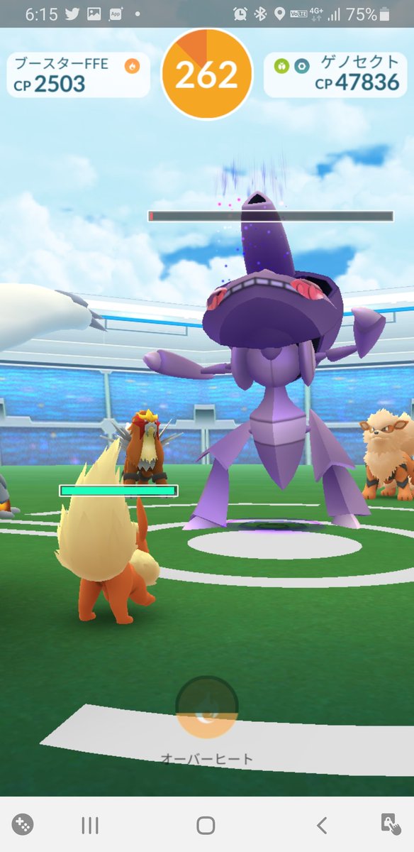 まずは一匹目 ポケモンgo ポケ活 群馬 ゲノセクト 初 ツイレポ