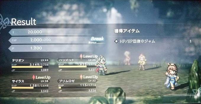 テリオンのtwitterイラスト検索結果 古い順