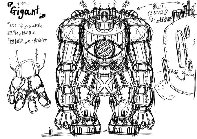 ãã¡ã®åããã«ããŒããã¡ããã®æµãã®ã¬ã³ããããã§ãâª
#ãªãªãžãã« #åµäœ #ã¡ã« #æµ #ãããã #æ©æ¢°å
µ #ãã³ãã¡ãŒããã #ãã€æ§ã®ãæ°ã«å
¥ã⪠#ãã€æ§ã¯ããããªãã§ãã ãã